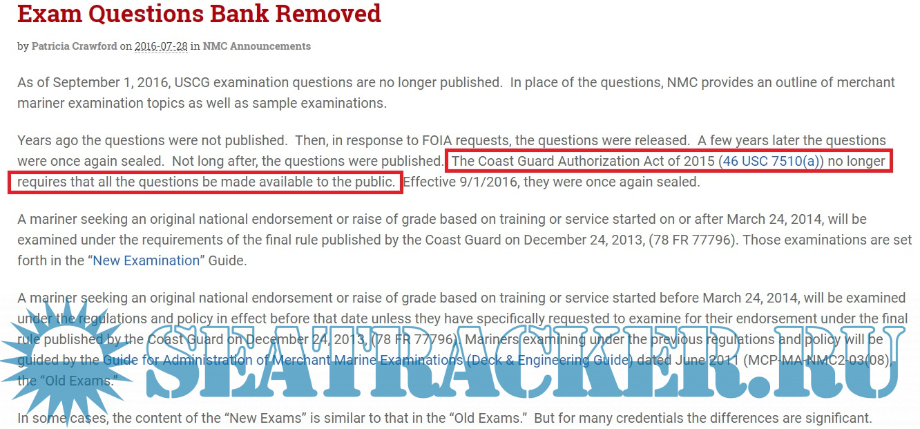 USCG QUESTION PACK (ENVIRONMENT,SAFETY,NAVIGATION,MOTOR,ELECTRICAL,GEN