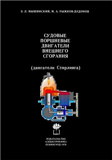 Python Chisty kod dlya prodolzhayuschikh 2022 El Sveygart