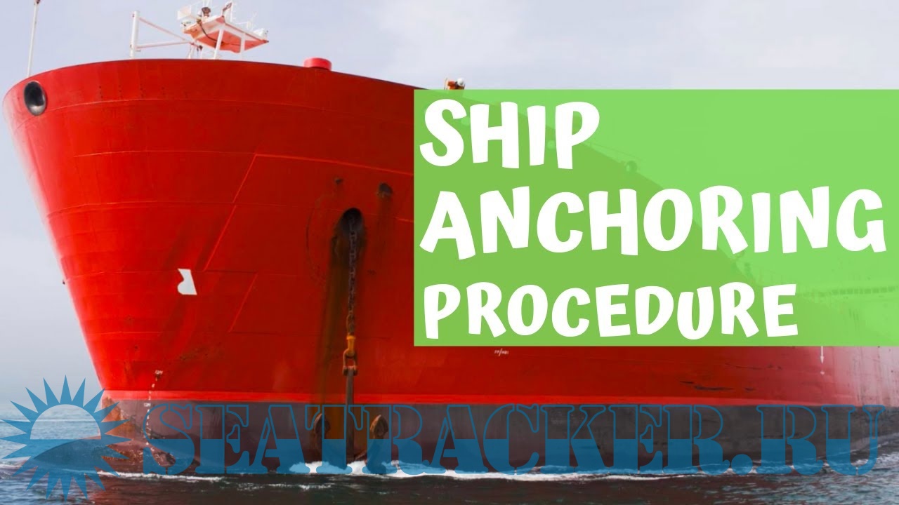 How Ship Anchor Works? Procedure For Anchoring a Ship at Sea [2020