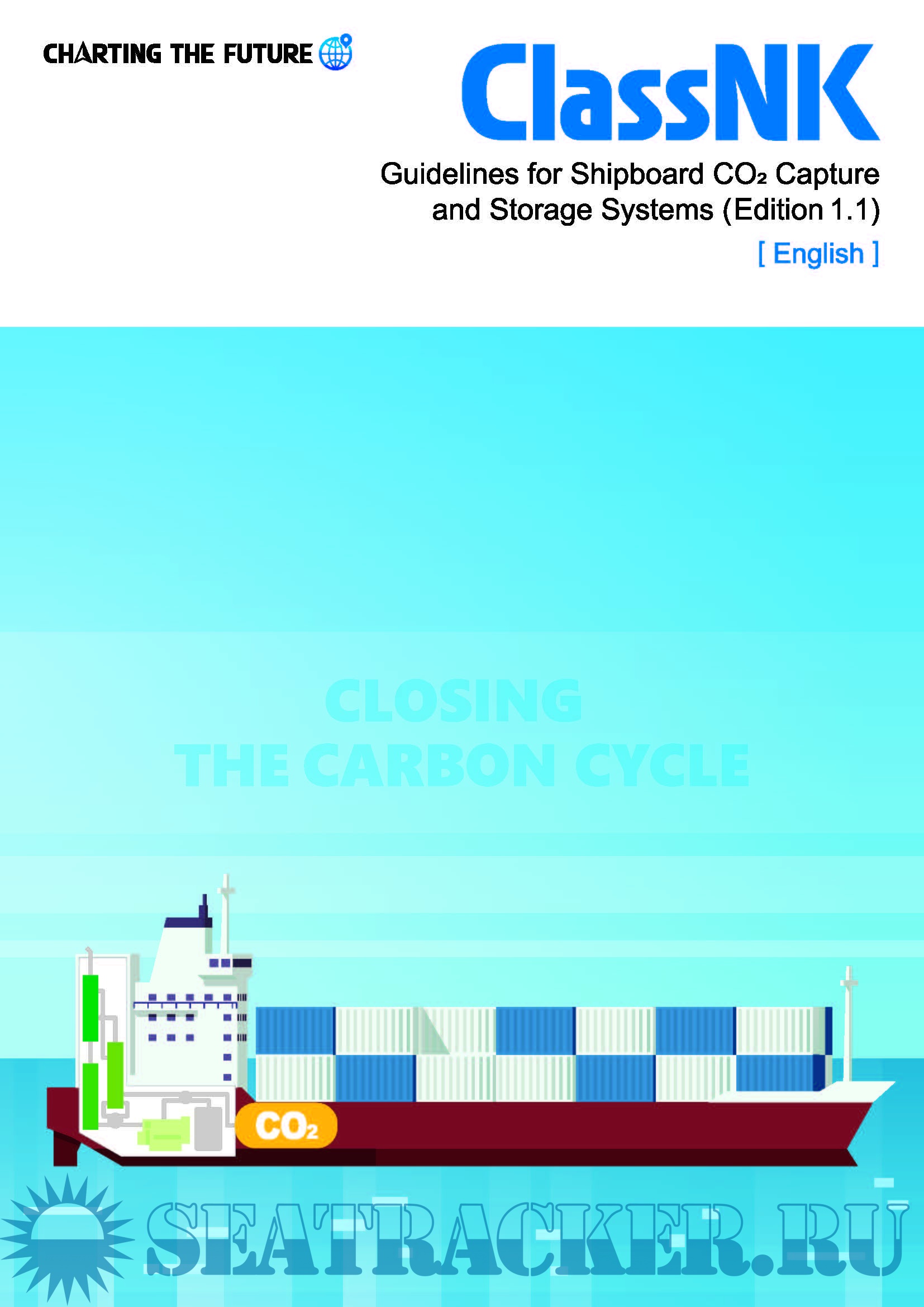 Guidelines For Shipboard CO2 Capture And Storage Systems ClassNK 