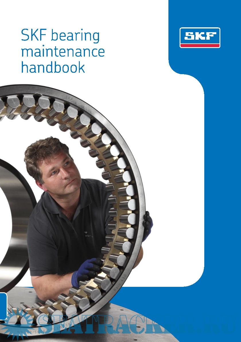 SKF Bearing Maintenance Book SKf [2010, PDF] › Морской трекер