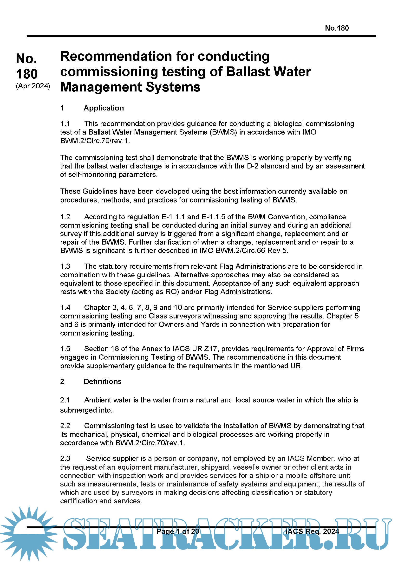 for conducting commissioning testing of Ballast Water