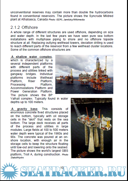 ABB Oil and gas production handbook ABB [2009, PDF] › Marine Tracker