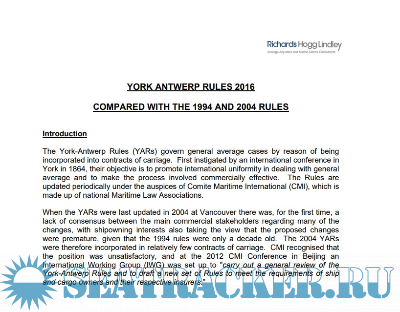 YORK ANTWERP RULES 2016 Richards Hogg Lindley [2016, PDF] › Marine