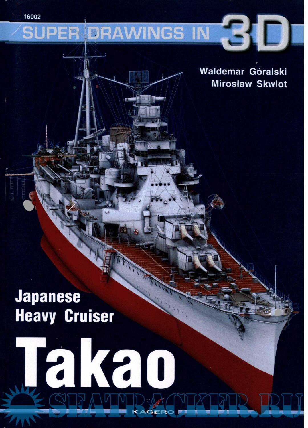 Japanese Heavy Cruiser 'Takao' (Super Drawings in 3D №16002
