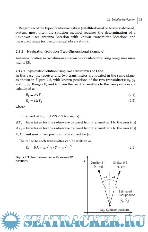 Global Navigation Satellite Systems, Inertial Navigation, and