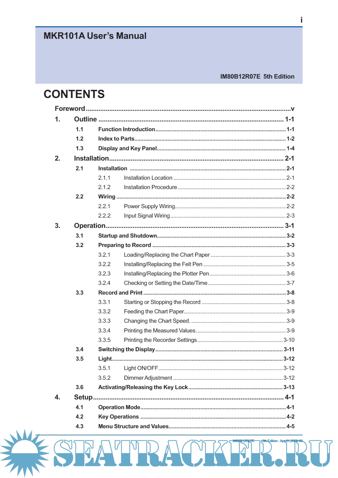 YOKOGAWA Denshikiki MKR101A Course Recorder YOKOGAWA Denshikiki Co