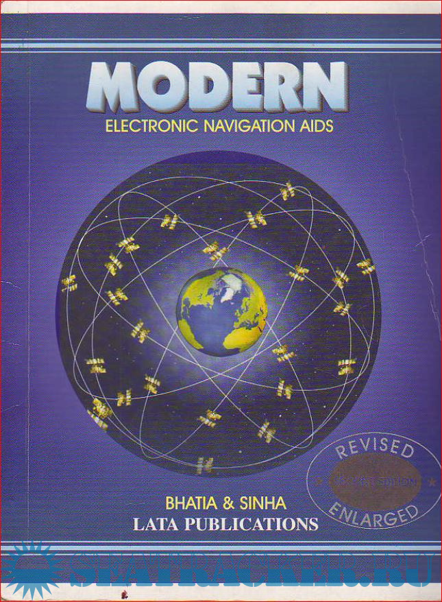 Modern Electronic Navigation Aids Bhatia and Sinha [2005, PDF