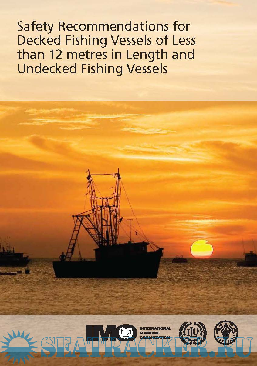 Safety Recommendations for Decked Fishing Vessels of Less than 12 metres in  Length and Undecked Fishing Vessels - FAO/ILO/IMO [2012, PDF] › Морской  трекер
