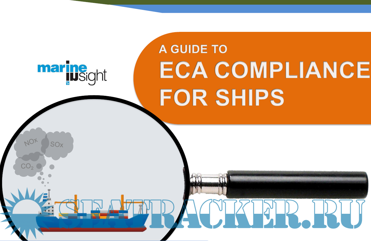 A Guide to Emission Control Areas (ECA) Compliance For Ships Raunek
