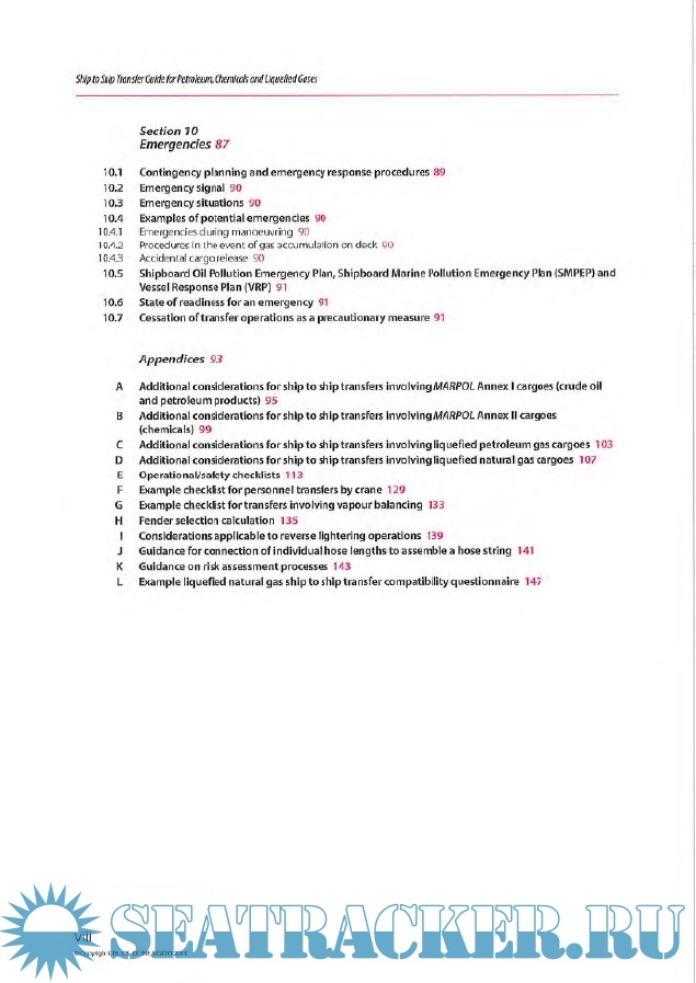 Ship to Ship Transfer Guide for Petroleum, Chemicals and Liquefied Gas
