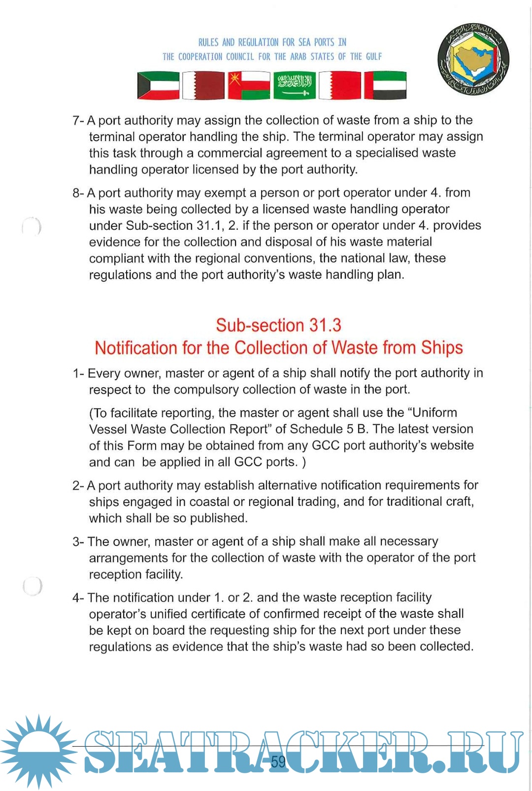 The Cooperation Council for the Arab States of the Gulf - GCC Booklet ...