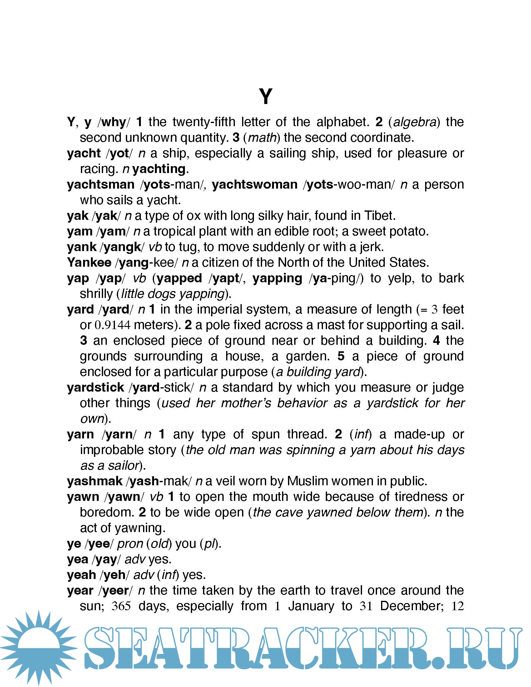 Webster s American English Dictionary with Pronunciation Guides 