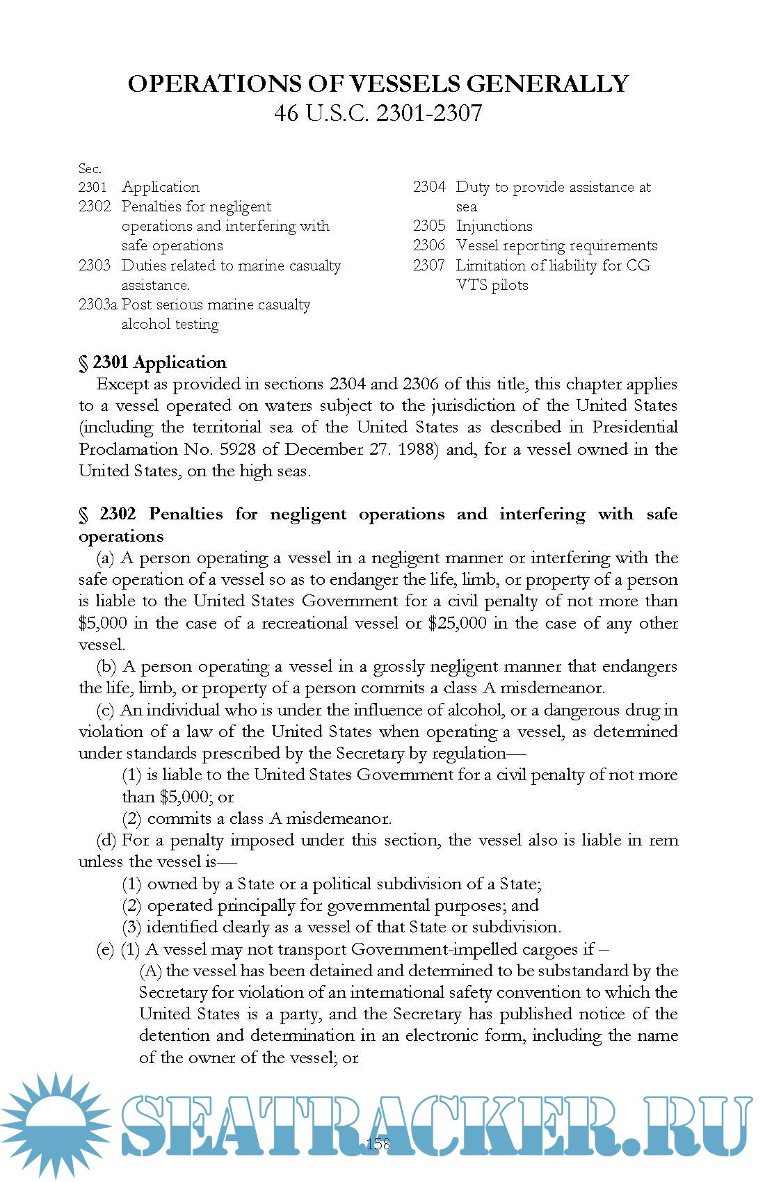 Navigation Rules And Regulations Handbook USCG [2024, PDF] › Marine