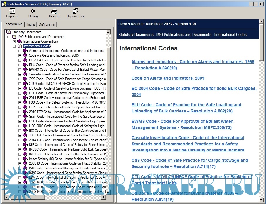 Rulefinder v.9.38 (January, 2023) Lloyd's Register [2023] › Marine