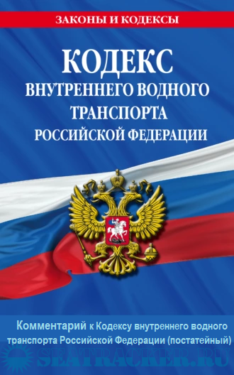 сумма предоставленного имущественного вычета. пп. статья 219 ук рф. налоговая статья. ограничения по налоговому вычету.