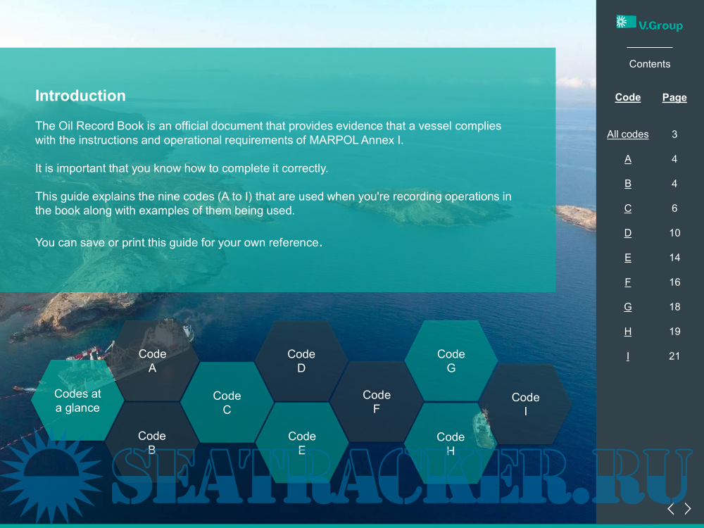 Oil Record Book Code guide Marlins [2020, PDF] › Marine Tracker