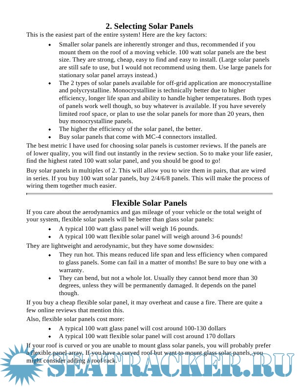 Mobile Solar Power Made Easy! Mobile 12 volt off grid solar system