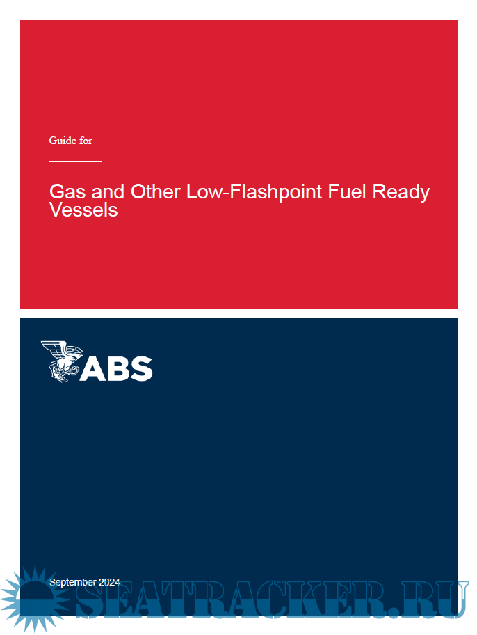Guide for Gas and Other LowFlashpoint Fuel Ready Vessels 2024Aug