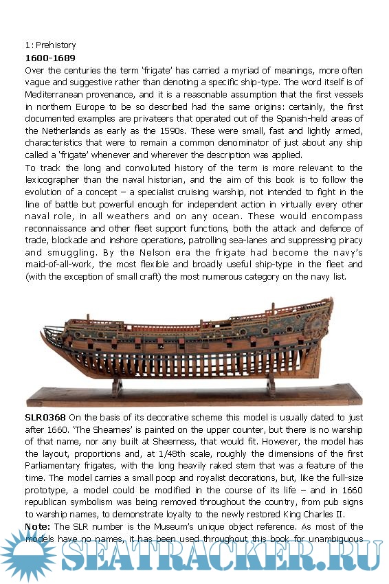 The Sailing Frigate A History in Ship Models Gardiner R. [2012