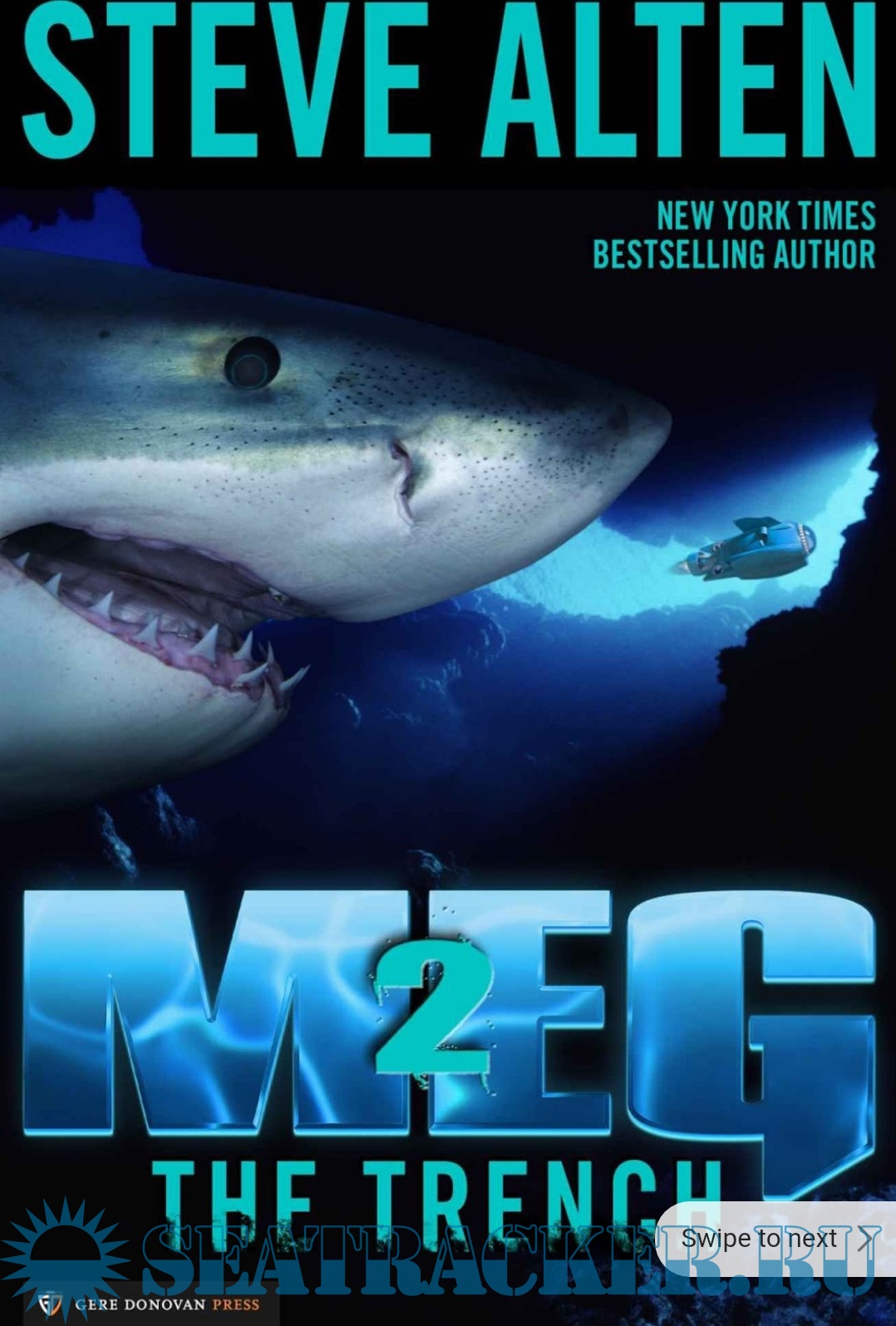 Бездна 2 книга. Стив Альтен Мег. Мег 2 (the meg 2: the Trench). Meg 2 the Trench 2023.