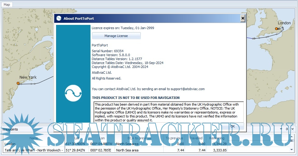 PortToPort Desktop Marine Distance Tables v.5.8.0.0 CherSoft Ltd [2024] › Marine Tracker