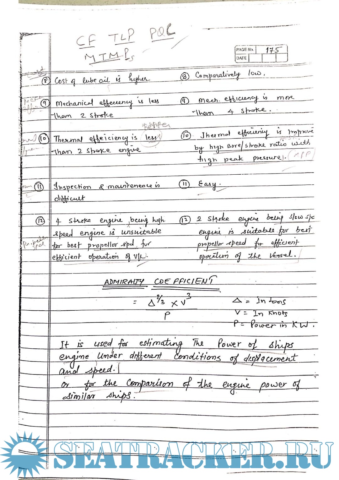 Maritime Law Notes for Mercantile Marine Department (MMD), India