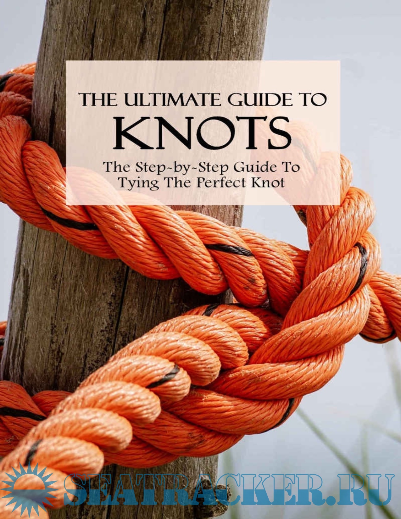 The Ultimate Guide To Knots - The Step-by-Step Guide To Tying The Perfect  Knot - How To Tie Basic Knots - Perkins B. [2021, PDF] › Морской трекер