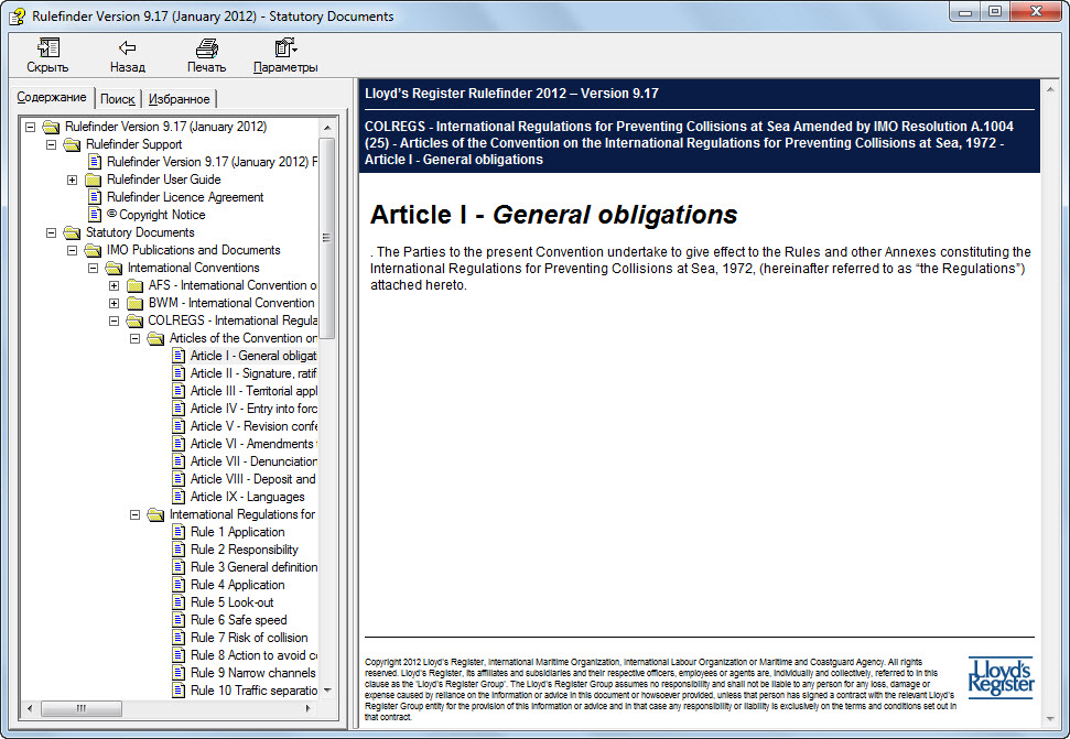 Lloyd’s Register Rulefinder 2012 [2012] › Marine Tracker