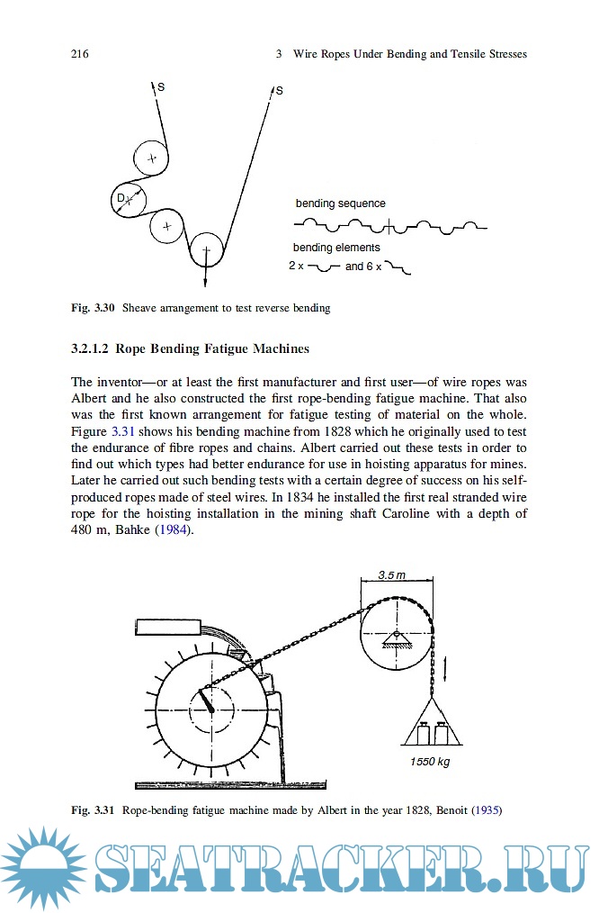 Wire Ropes Tension, Endurance, Reliability, 2nd Edition Klaus Feyrer [2015, PDF] Морской трекер